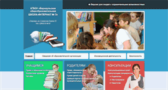 Desktop Screenshot of inter5.ru